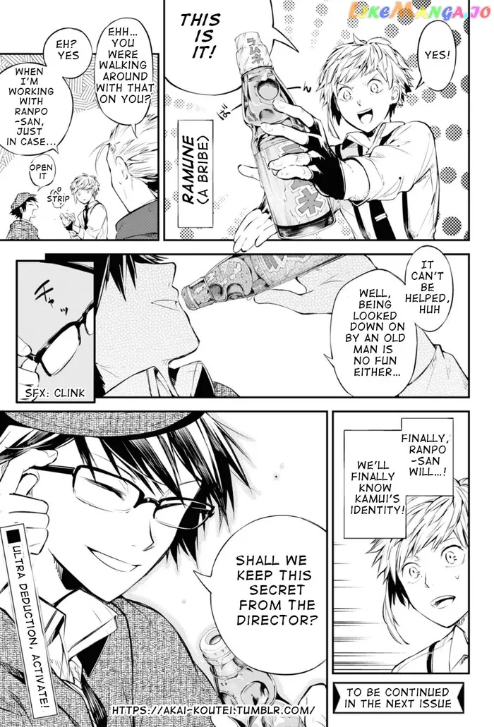 Bungou Stray Dogs Chapter 82 image 37_optimized